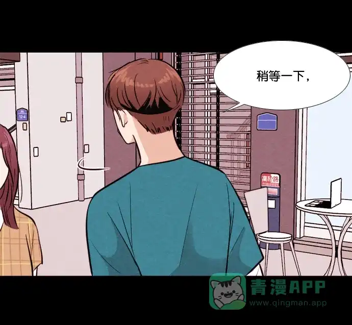 《代价贩卖机》[第160话] 人行道有鬼（1） 第31页