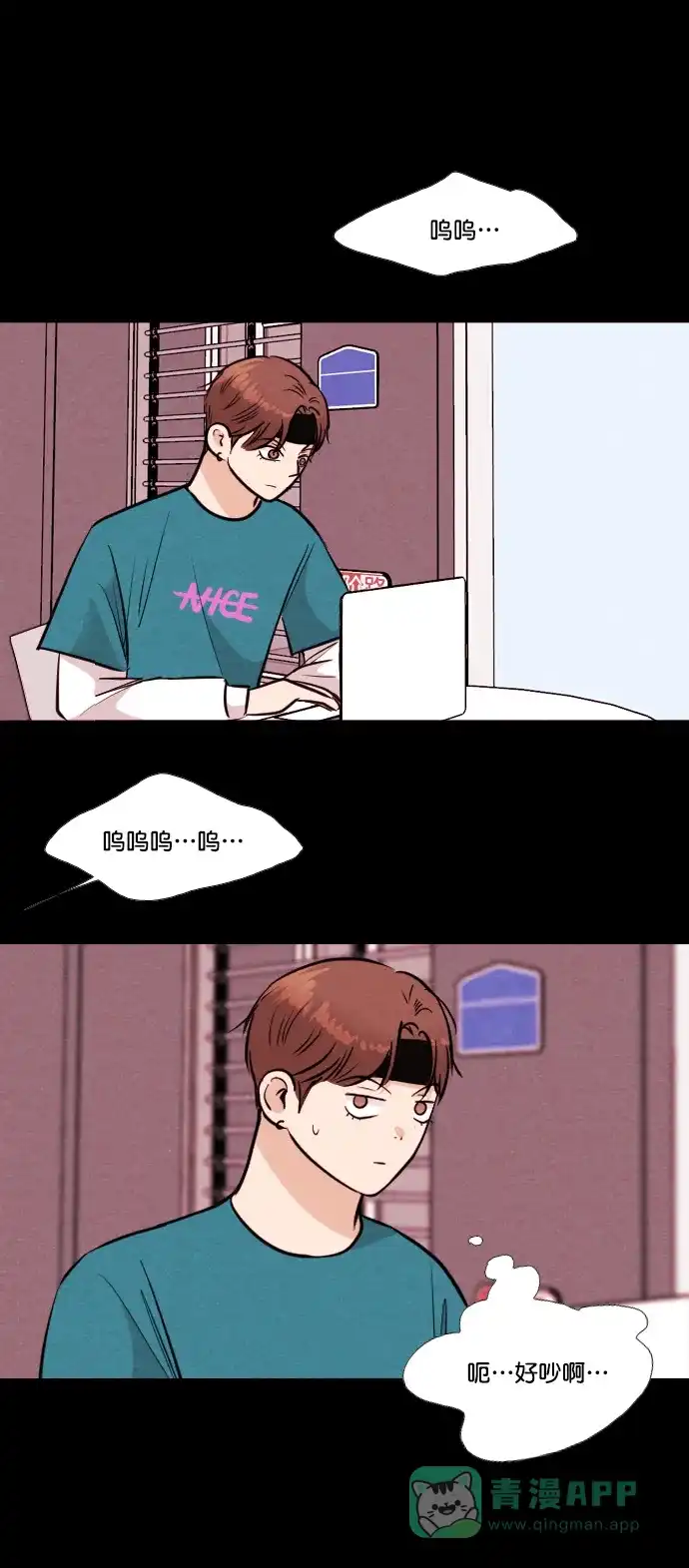 《代价贩卖机》[第160话] 人行道有鬼（1） 第23页