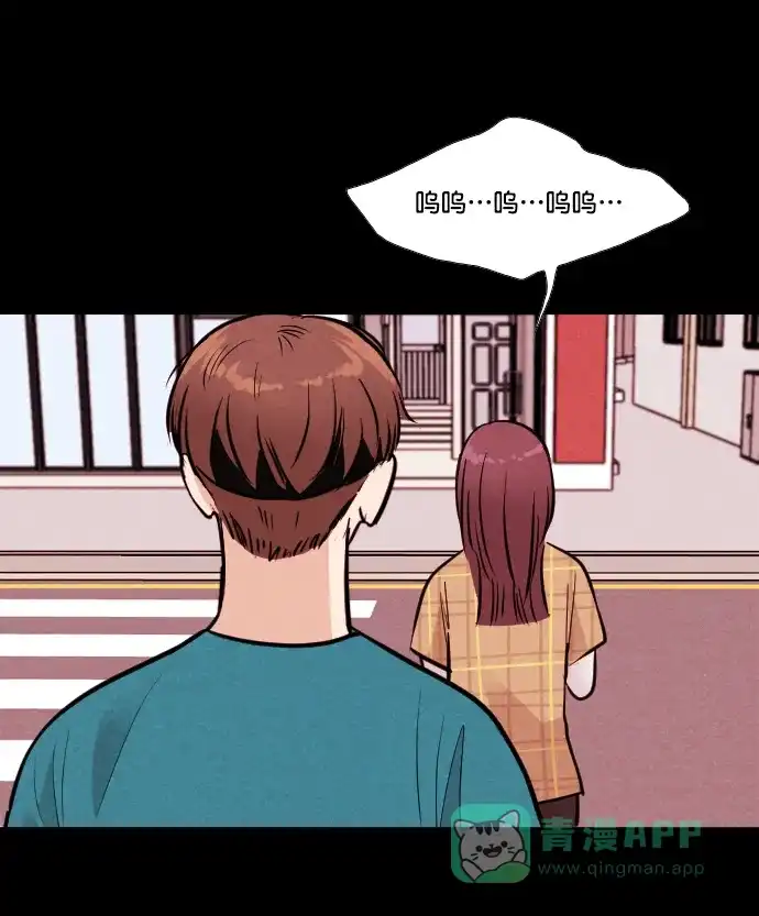 《代价贩卖机》[第160话] 人行道有鬼（1） 第25页
