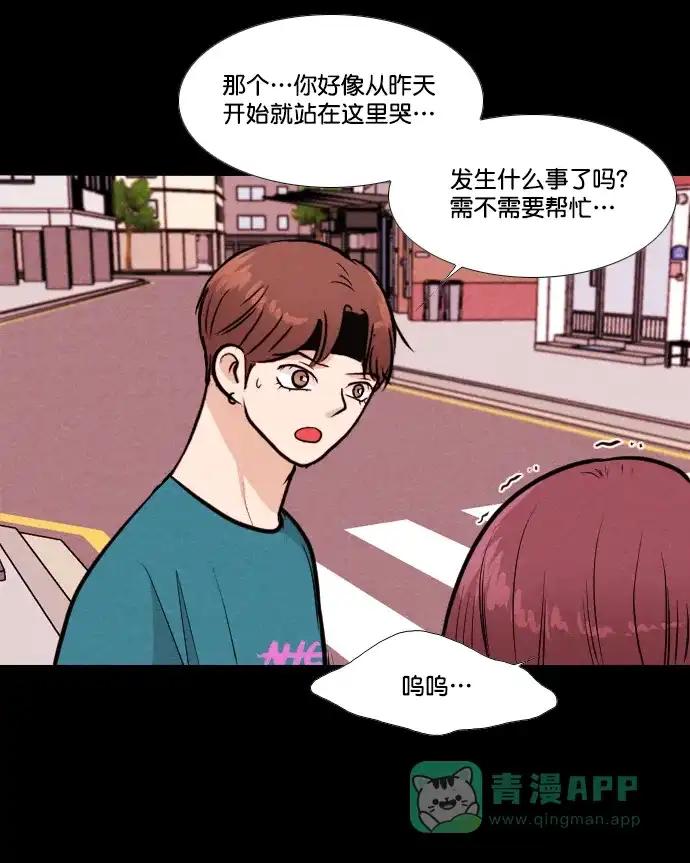 《代价贩卖机》[第160话] 人行道有鬼（1） 第28页