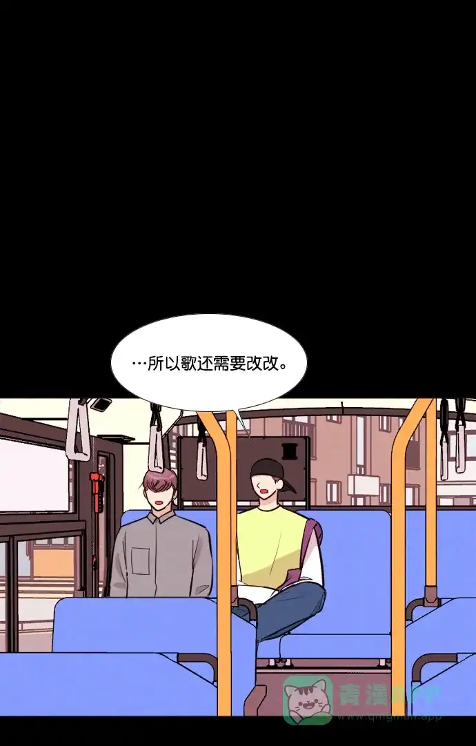 《代价贩卖机》[第160话] 人行道有鬼（1） 第8页