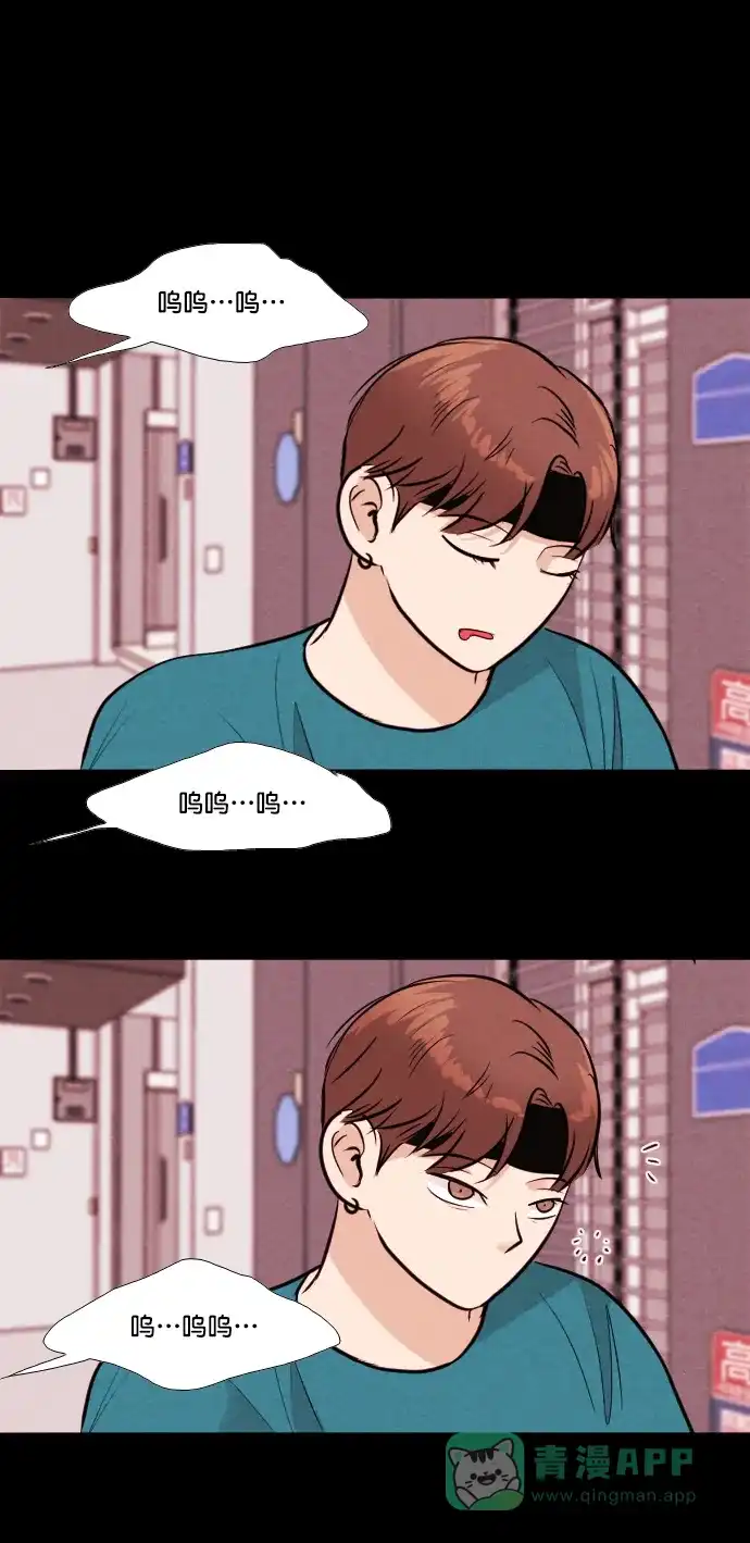 《代价贩卖机》[第160话] 人行道有鬼（1） 第19页