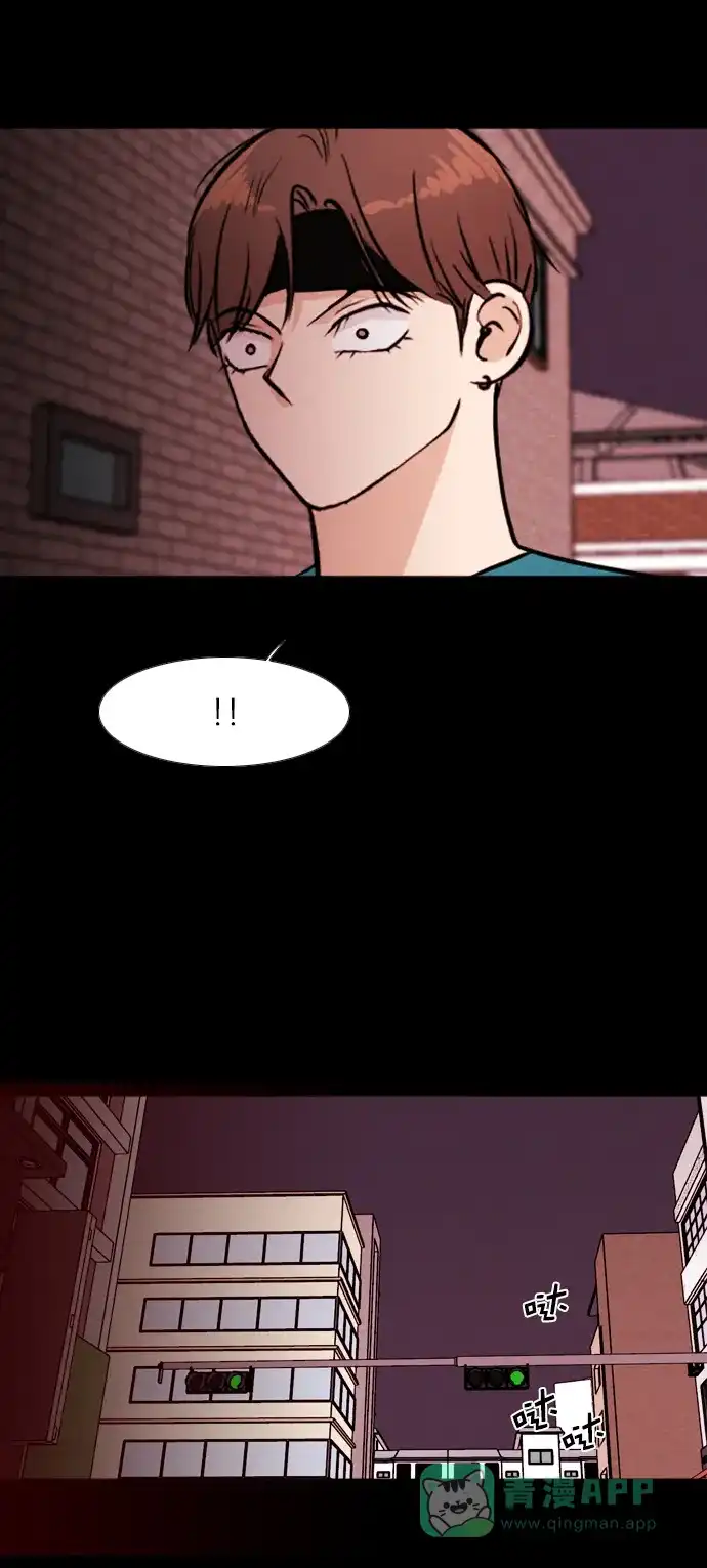 《代价贩卖机》[第161话] 人行道有鬼（2） 第41页