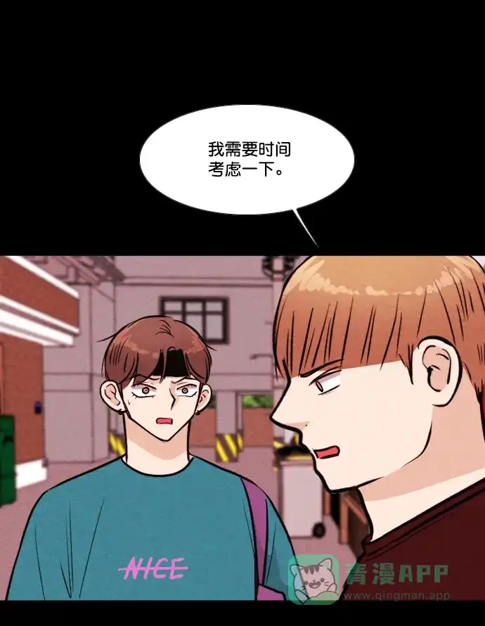 《代价贩卖机》[第161话] 人行道有鬼（2） 第26页