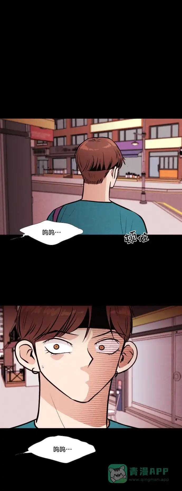 《代价贩卖机》[第161话] 人行道有鬼（2） 第44页