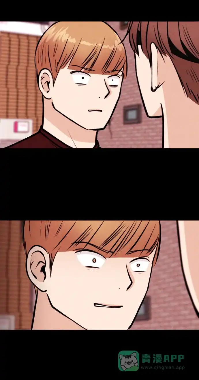 《代价贩卖机》[第161话] 人行道有鬼（2） 第11页