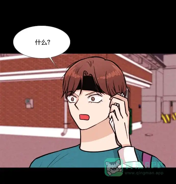 《代价贩卖机》[第161话] 人行道有鬼（2） 第18页