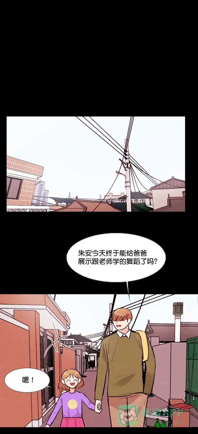 《代价贩卖机》[第162话] 人行道有鬼（3） 第12页