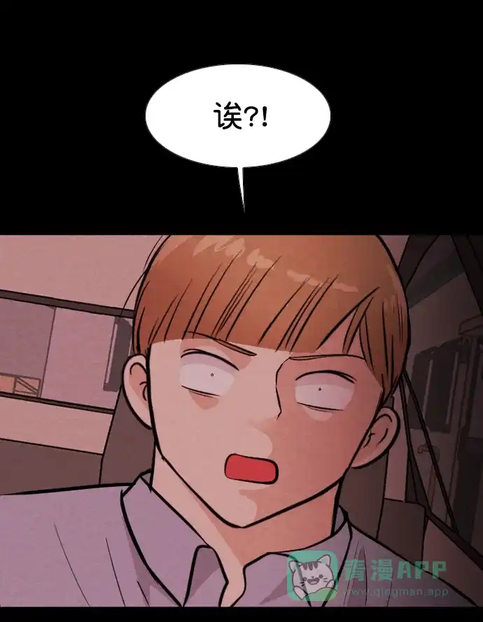 《代价贩卖机》[第162话] 人行道有鬼（3） 第28页