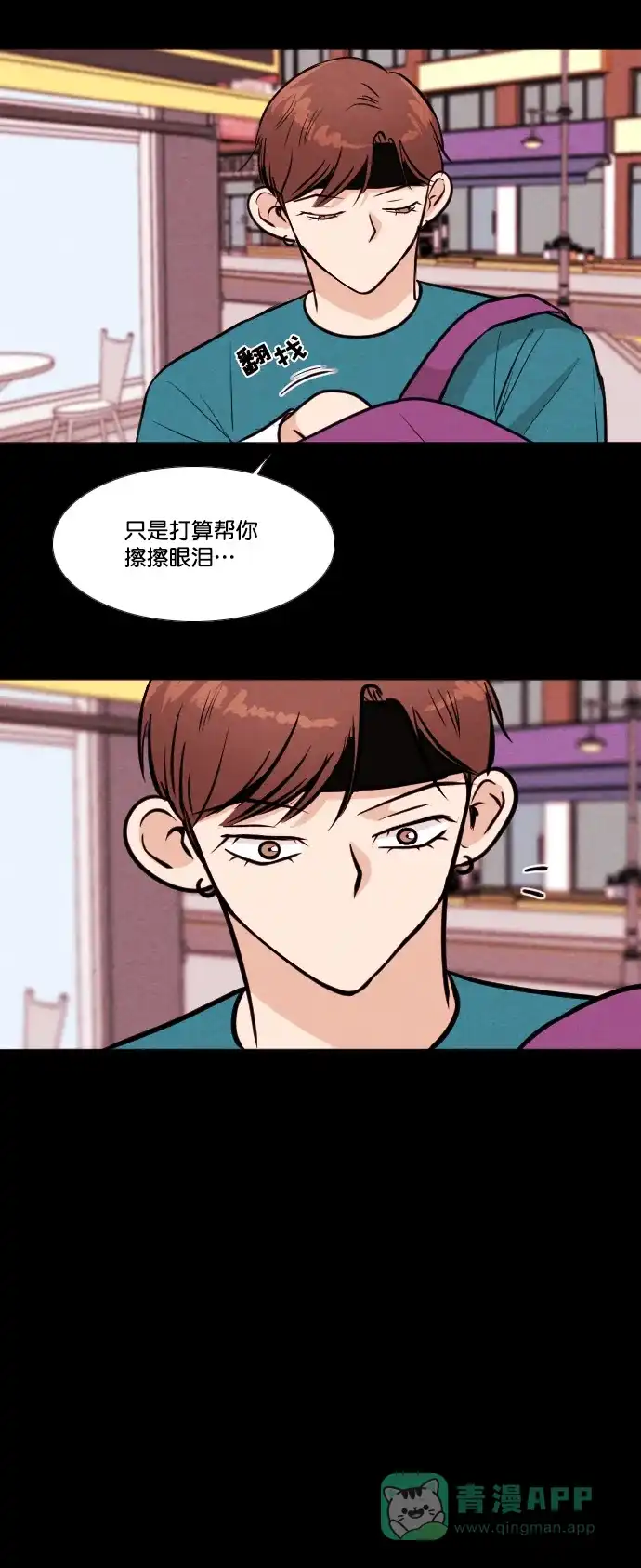 《代价贩卖机》[第162话] 人行道有鬼（3） 第10页