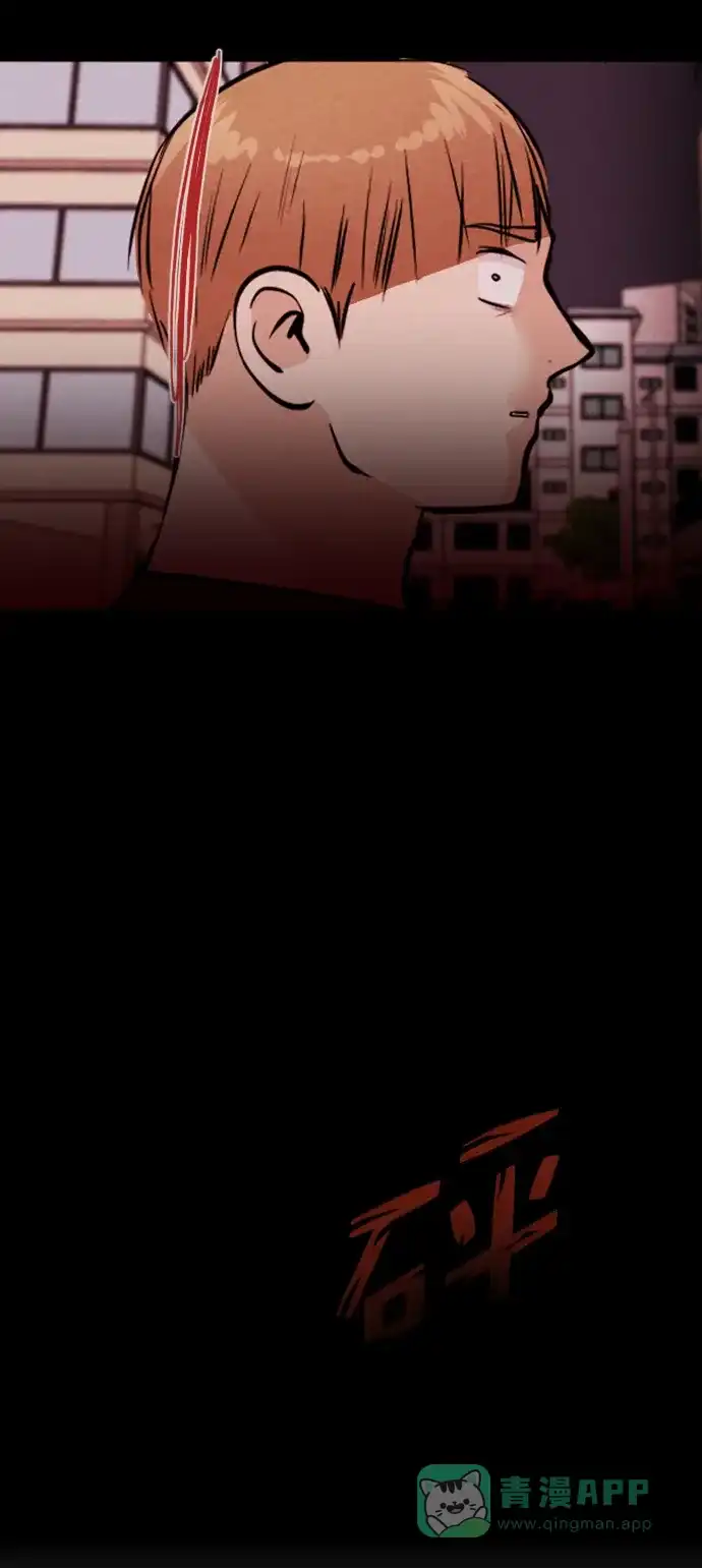 《代价贩卖机》[第163话] 人行道有鬼（4） 第23页