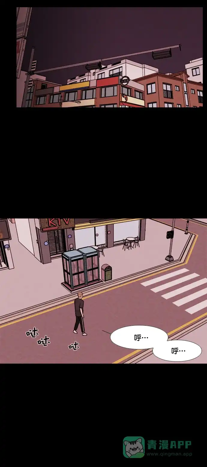 《代价贩卖机》[第163话] 人行道有鬼（4） 第18页