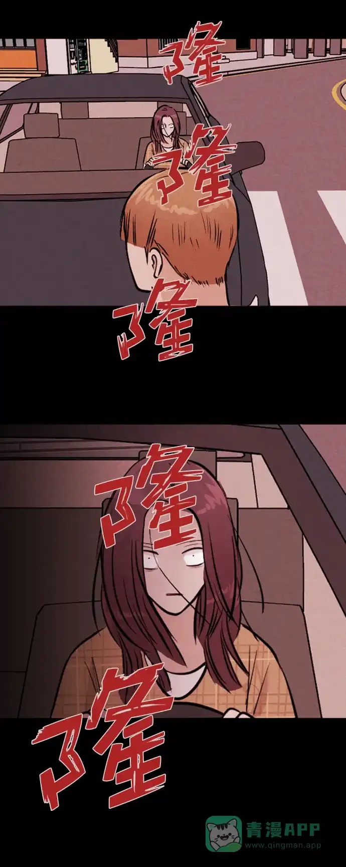 《代价贩卖机》[第163话] 人行道有鬼（4） 第22页