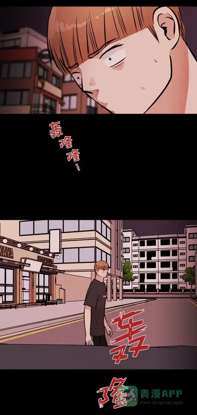 《代价贩卖机》[第163话] 人行道有鬼（4） 第21页