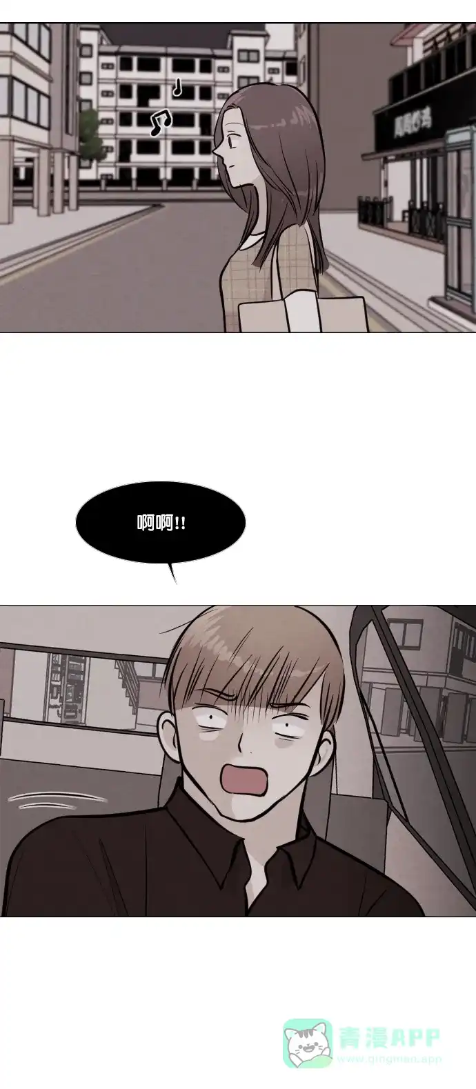 《代价贩卖机》[第163话] 人行道有鬼（4） 第28页