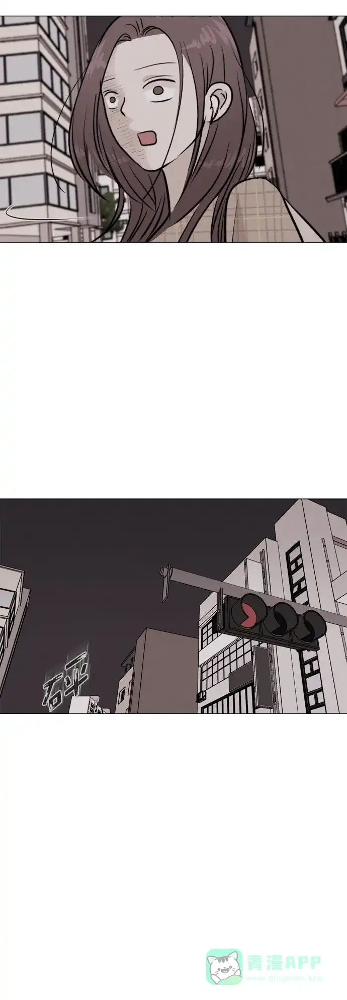 《代价贩卖机》[第163话] 人行道有鬼（4） 第29页