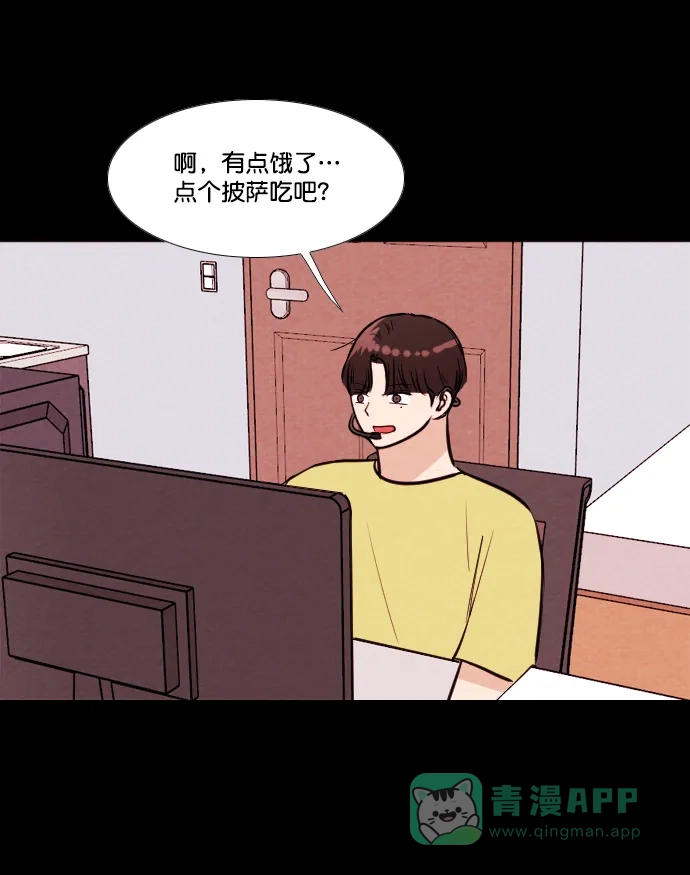 《代价贩卖机》[第165话] 抠脚大汉（2） 第23页