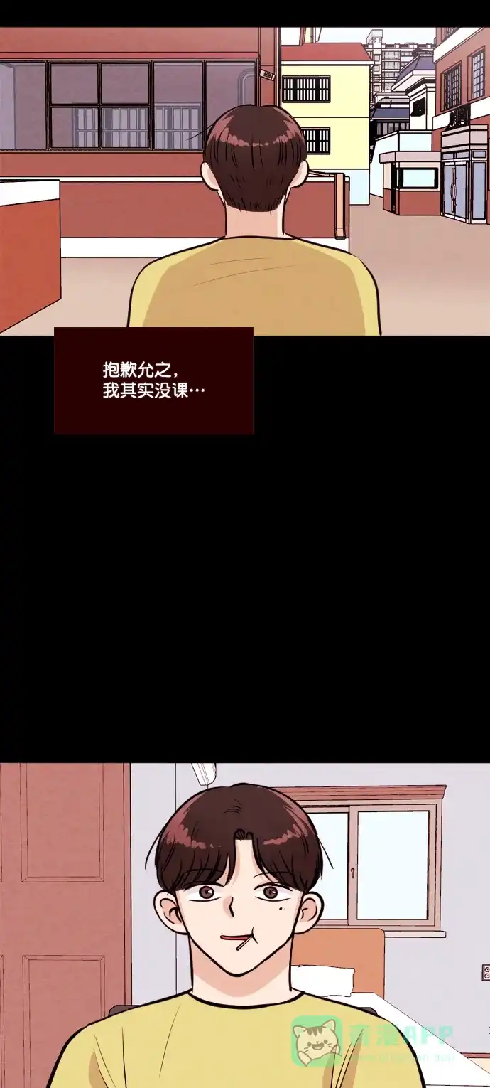 《代价贩卖机》[第165话] 抠脚大汉（2） 第10页