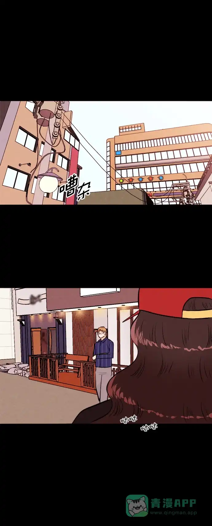 《代价贩卖机》[第166话] 抠脚大汉（3） 第25页
