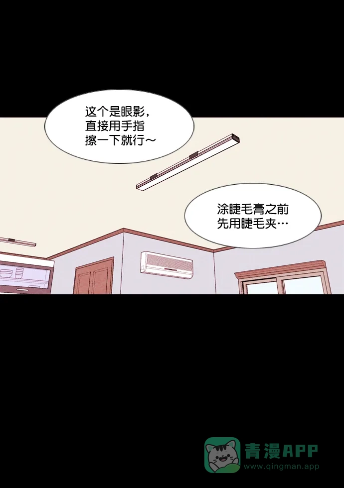 《代价贩卖机》[第166话] 抠脚大汉（3） 第13页