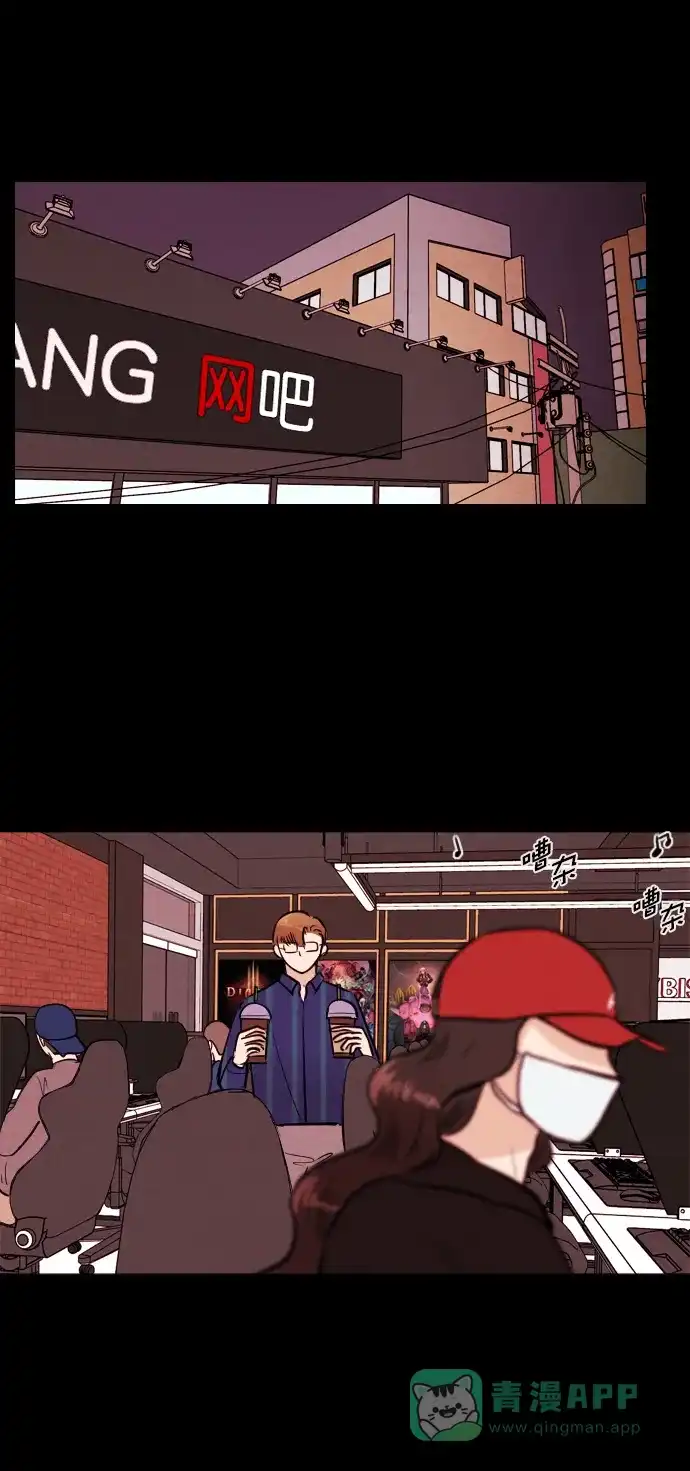 《代价贩卖机》[第167话] 抠脚大汉（4） 第5页