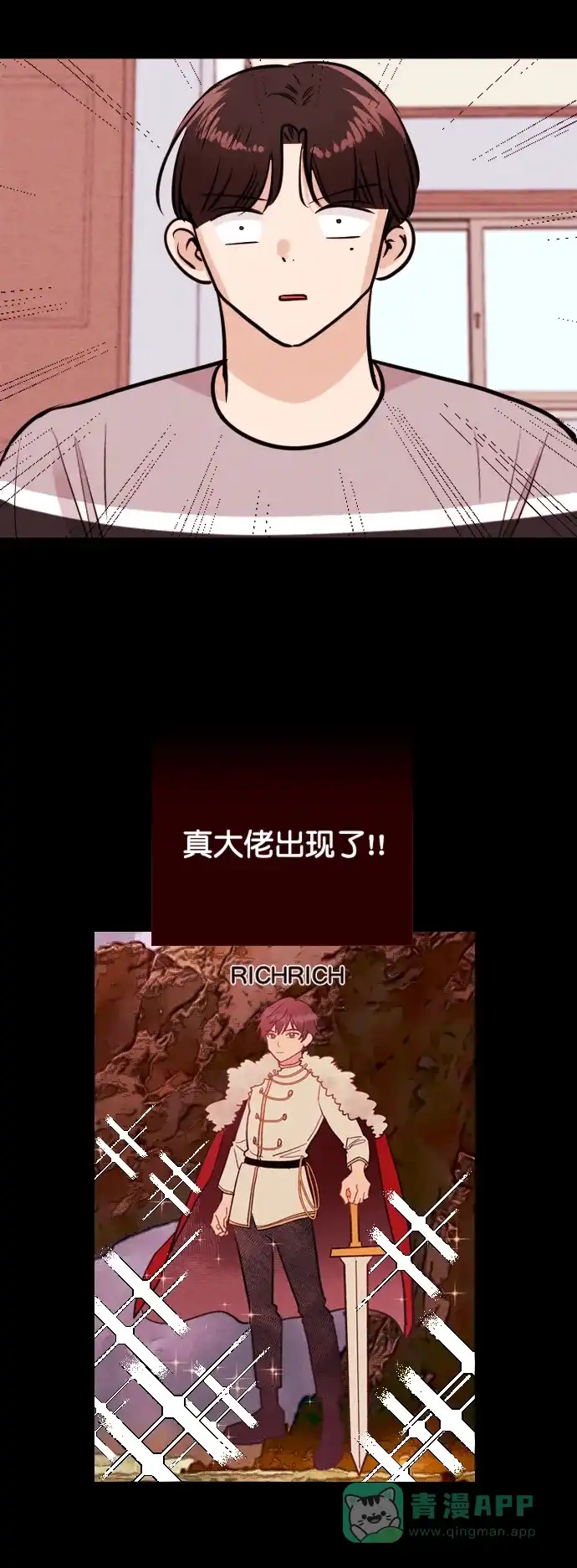 《代价贩卖机》[第168话] 抠脚大汉（5） 第27页