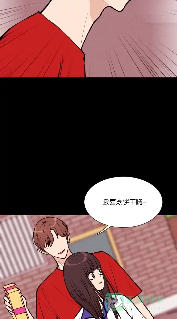 《代价贩卖机》[第16话] 撞脸（3） 第29页