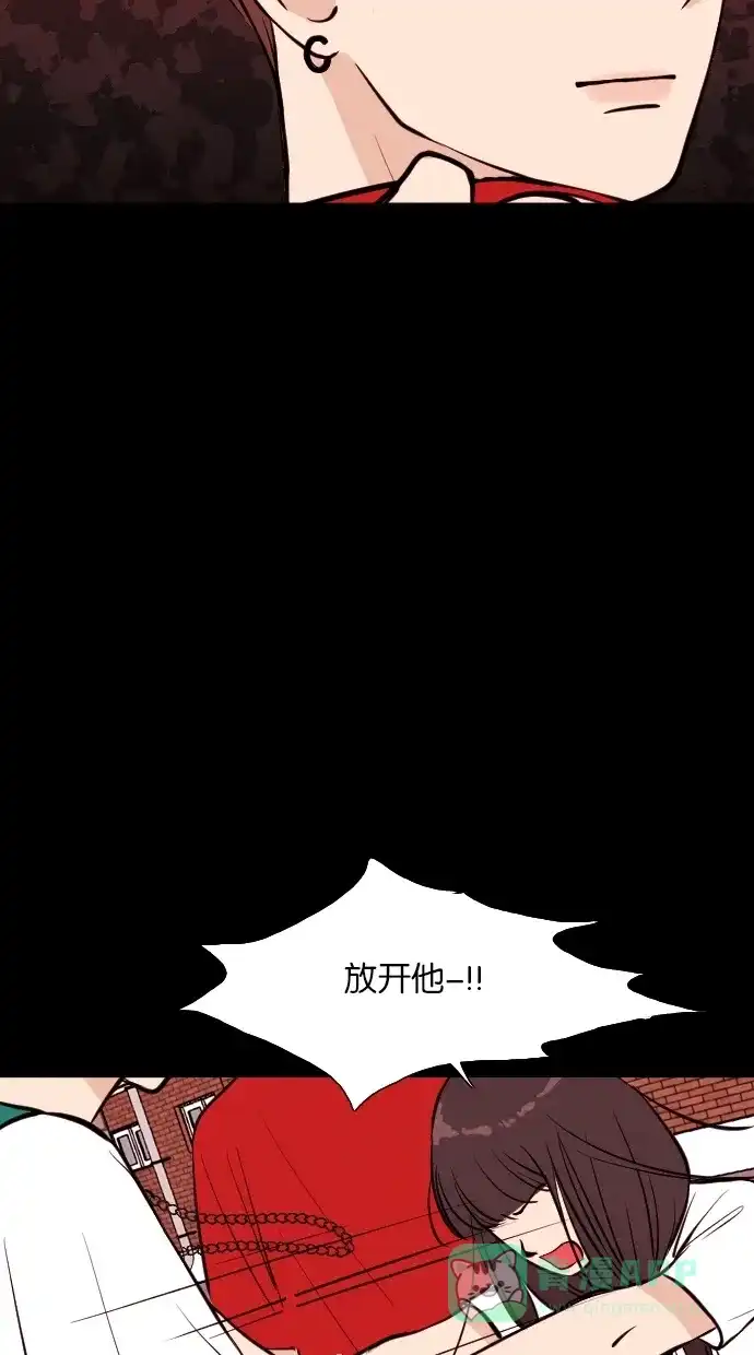 《代价贩卖机》[第16话] 撞脸（3） 第34页