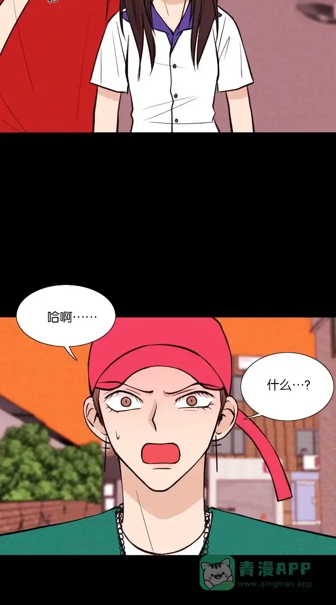 《代价贩卖机》[第16话] 撞脸（3） 第36页
