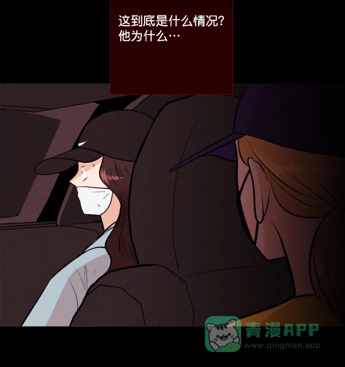 《代价贩卖机》[第169话] 抠脚大汉（6） 第24页