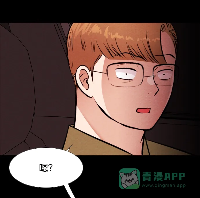 《代价贩卖机》[第169话] 抠脚大汉（6） 第22页