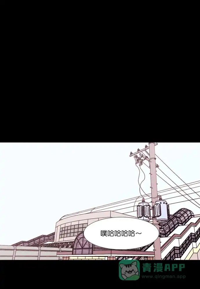 《代价贩卖机》[第169话] 抠脚大汉（6） 第34页