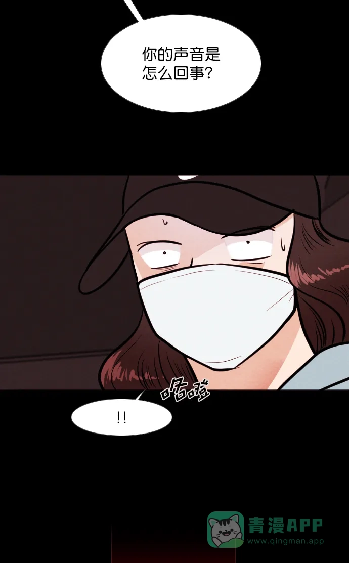 《代价贩卖机》[第169话] 抠脚大汉（6） 第23页