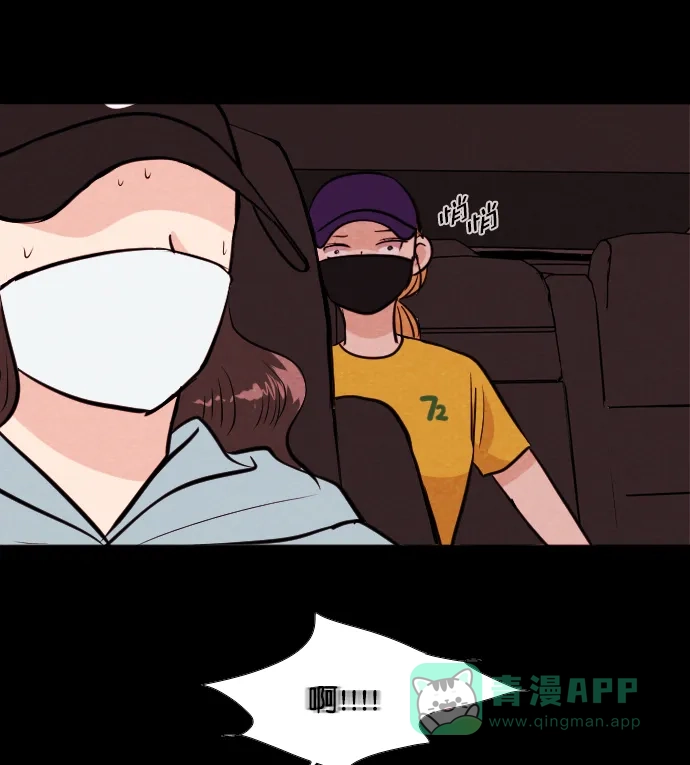 《代价贩卖机》[第169话] 抠脚大汉（6） 第25页