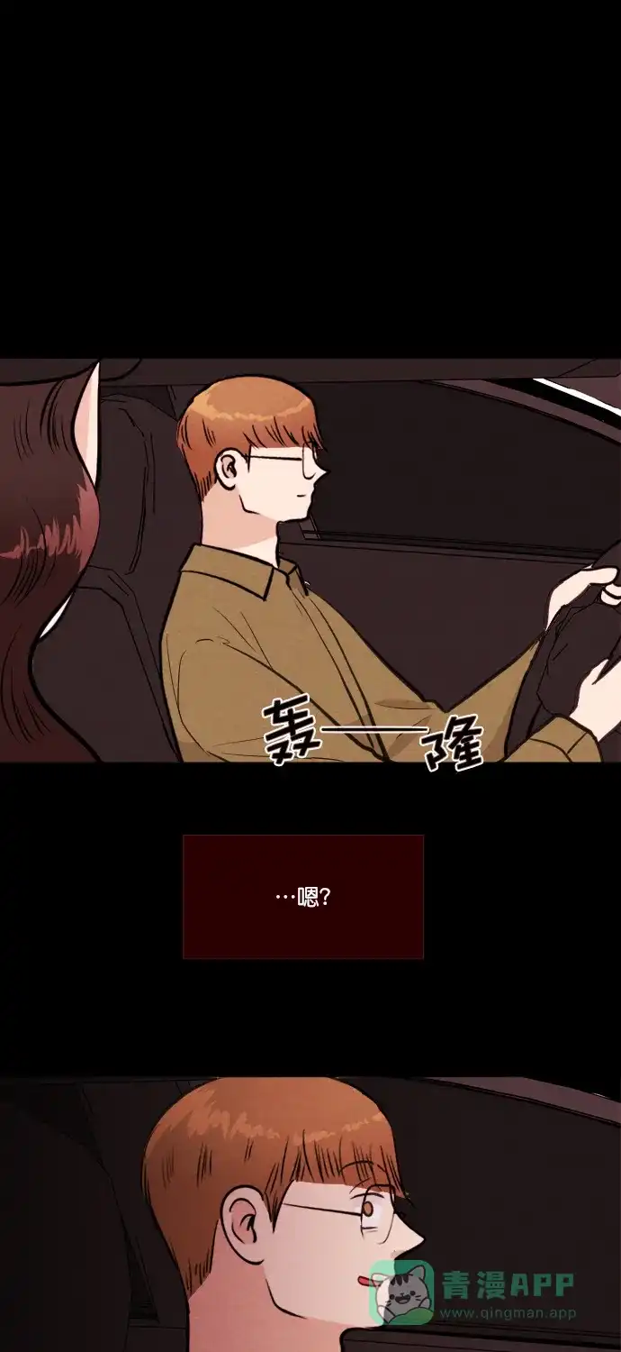 《代价贩卖机》[第169话] 抠脚大汉（6） 第19页