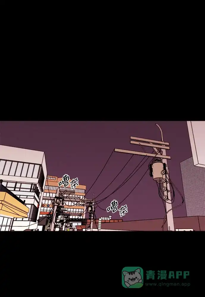 《代价贩卖机》[第169话] 抠脚大汉（6） 第42页