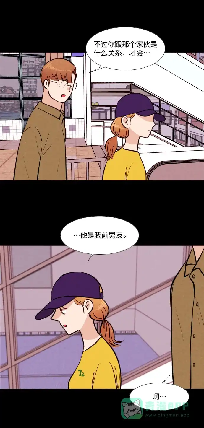 《代价贩卖机》[第169话] 抠脚大汉（6） 第36页