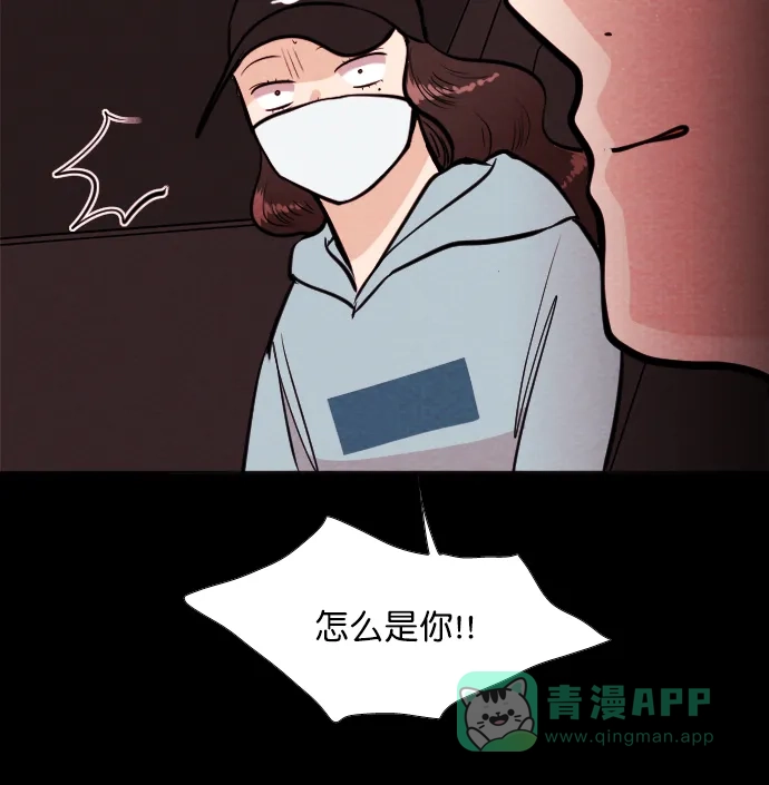 《代价贩卖机》[第169话] 抠脚大汉（6） 第21页