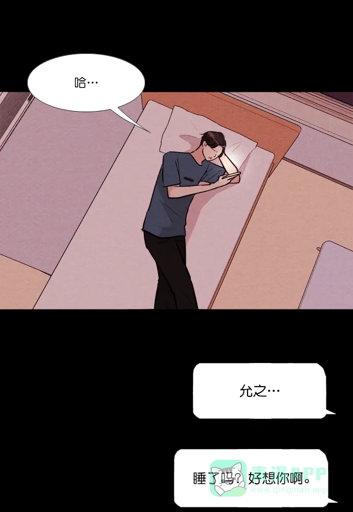 《代价贩卖机》[第169话] 抠脚大汉（6） 第41页