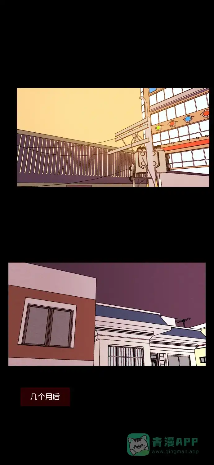 《代价贩卖机》[第169话] 抠脚大汉（6） 第40页