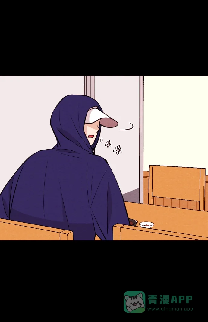 《代价贩卖机》[第170话] 假面（1） 第16页