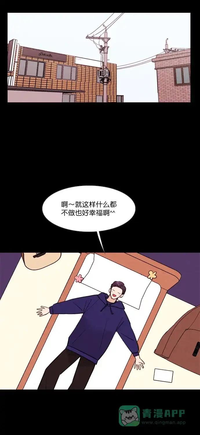 《代价贩卖机》[第170话] 假面（1） 第25页
