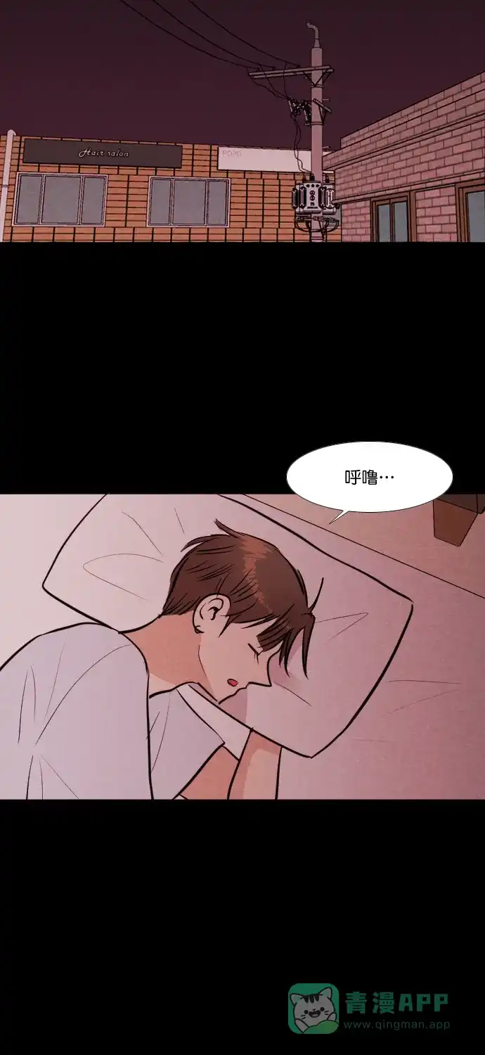 《代价贩卖机》[第170话] 假面（1） 第34页