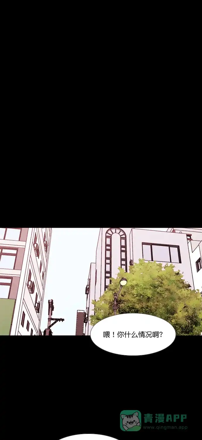 《代价贩卖机》[第170话] 假面（1） 第11页