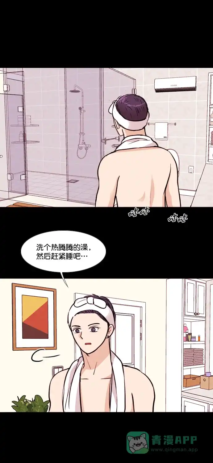《代价贩卖机》[第171话] 假面（2） 第19页