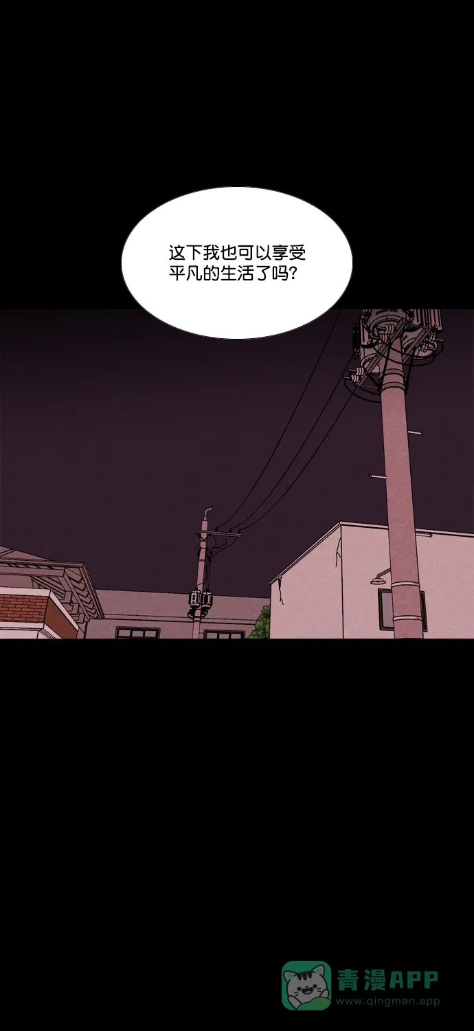 《代价贩卖机》[第171话] 假面（2） 第35页