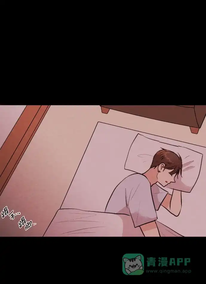 《代价贩卖机》[第171话] 假面（2） 第37页