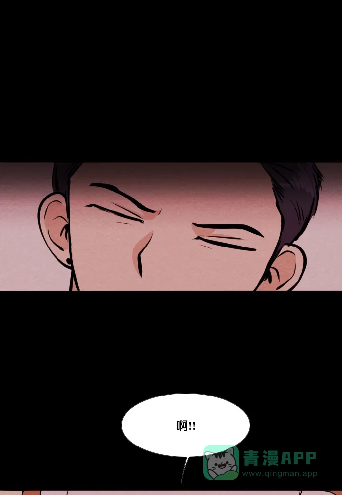 《代价贩卖机》[第171话] 假面（2） 第28页