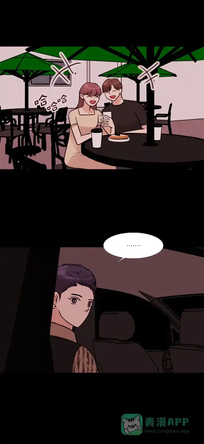 《代价贩卖机》[第171话] 假面（2） 第9页