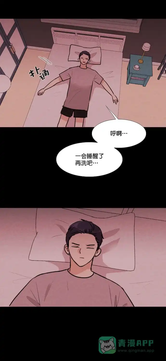 《代价贩卖机》[第171话] 假面（2） 第22页